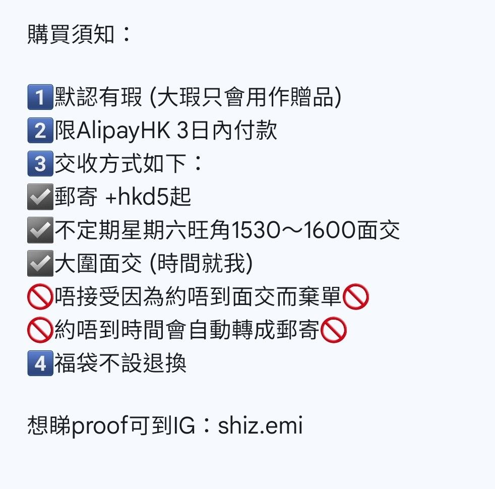 星夢學院卡福袋星夢學園, 興趣及遊戲, 玩具& 遊戲類- Carousell