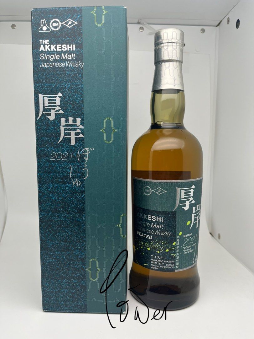 厚岸 芒種 THE AKKESHI 