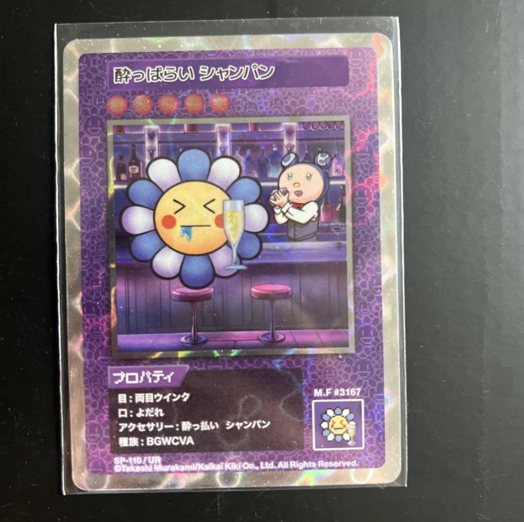 🔔稀有 🌈代購 村上隆 卡 花花咭 日版 Murakami Flowers UR SP-110 108 trading card  108Flowers 收藏卡 日本直送