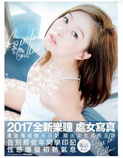 （分類：）位於 。 由 hoho_123 提交（商品編號 1290249056，圖片 1）。簡介： 。