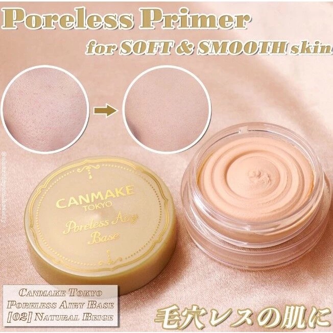 Authentic from Japan Canmake Poreless Airy Base, Beauty & Personal