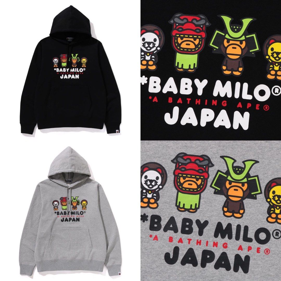 Baby milo hoodie fake store