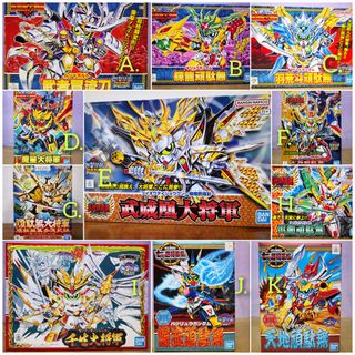 スペシャルオファ 抵買 SDガンダムBB戦士