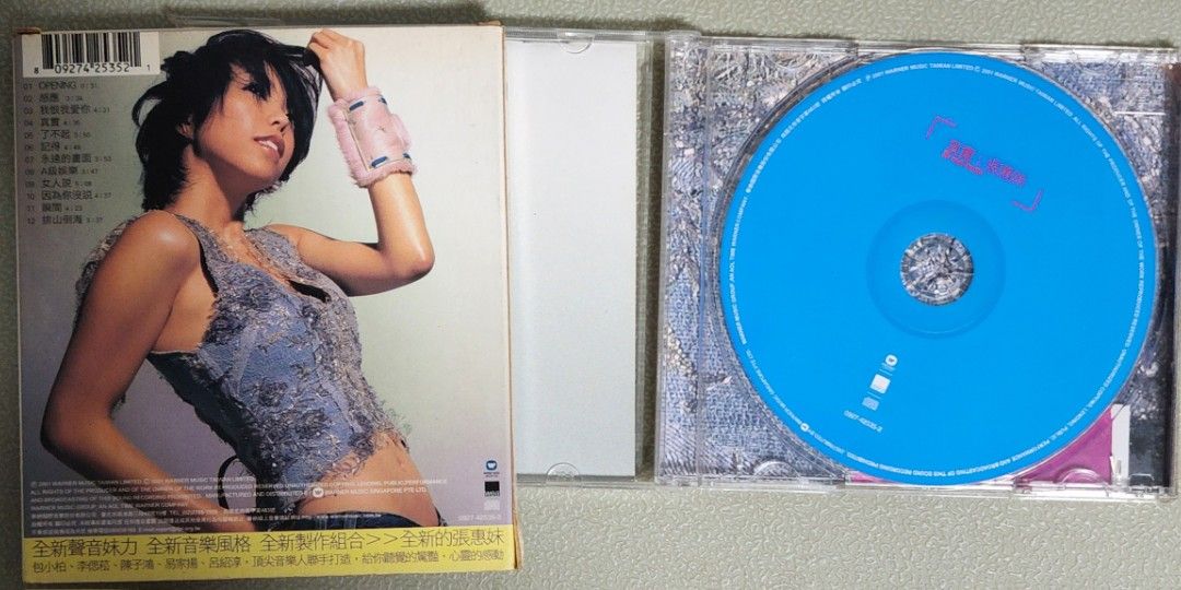 張惠妹 真實 CD 張惠妹/ 真實| 華納音樂台灣官網
