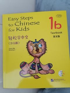 Easy steps to chinese for kids 1b