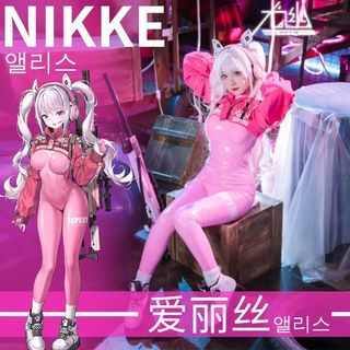 Full Set NIKKE Cosplay Game Alice Default Pink Bodysuit Twintail Wig Boots/Shoes and Accessories Costume