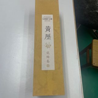 （分類：）位於 。 由 mokoto229 提交（商品編號 1290166176，圖片 1）。簡介： 。