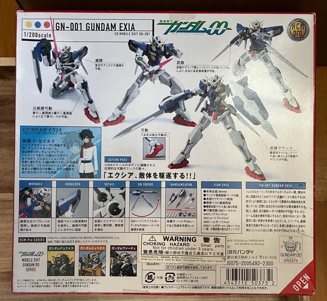 HCM PRO 機動戰士 高達1/200 scale 系列 44-00 ZGMF-X20A GN-001 EXIA 1/200 Action ...
