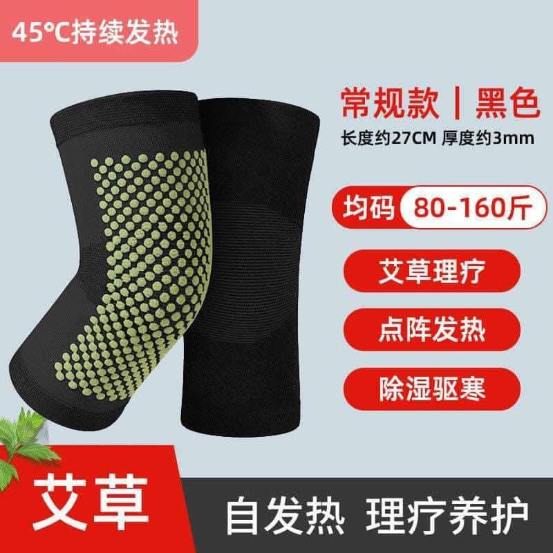 Heating Knee Pad (Category: Rehabilitative Devices) located in Quezon City. Submitted by magicgerry (Listing ID 1290123267, Image 1). Description: Heating Knee Pad (P145.00) > Length: 27cm > Thickness: 3mm > Heating Knee Pad.