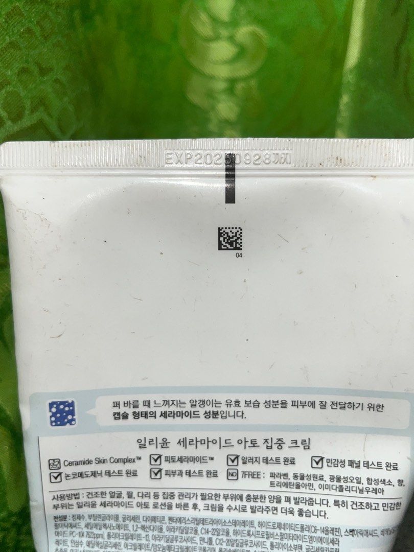 Illiyoon Moisturizer (Category: Face Care) located in Manila. Submitted by _iamnics (Listing ID 1290270090, Image 2). Description: 40% left Best if you want to try the product.
