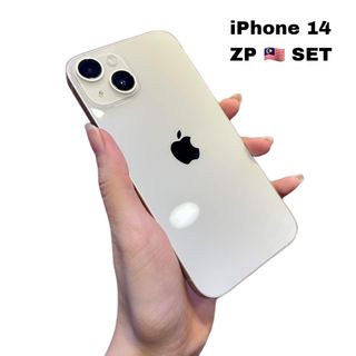 Iphone 14 128gb Smart White, Mobile Phones & Gadgets, Mobile Phones, iPhone,  iPhone 14 Series on Carousell