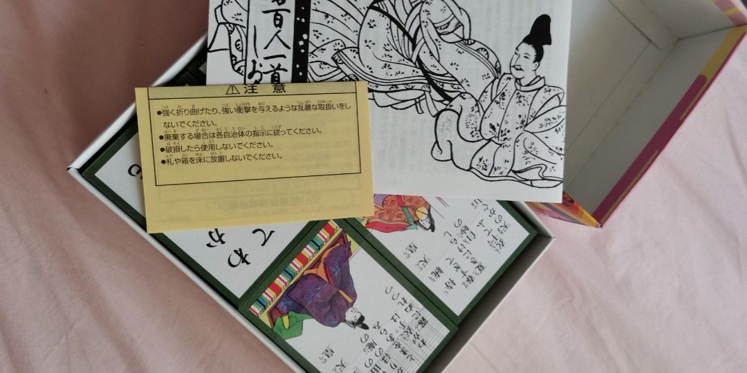 Hold (Category: Card Boxes & Cases) located in Singapore. Submitted by aizuki (Listing ID 1290174719, Image 3). Description: Never used still has plastic sealing on cards. Only bought as an extra set for display..