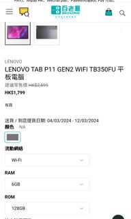 （分類：）位於 。 由 whchow92 提交（商品編號 1290176504，圖片 1）。簡介： 。