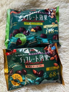 Meiji Macadamia and Almond 72% Cacao Chocolate