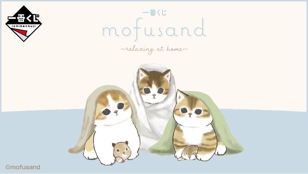 Mofusand 一番賞C,D,E,F 賞, 興趣及遊戲, 玩具& 遊戲類- Carousell