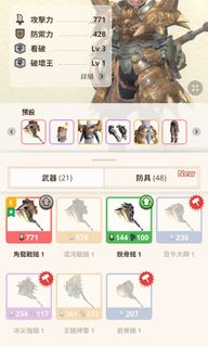 （分類：）位於 。 由 ga.mes 提交（商品編號 1290227049，圖片 1）。簡介： 。
