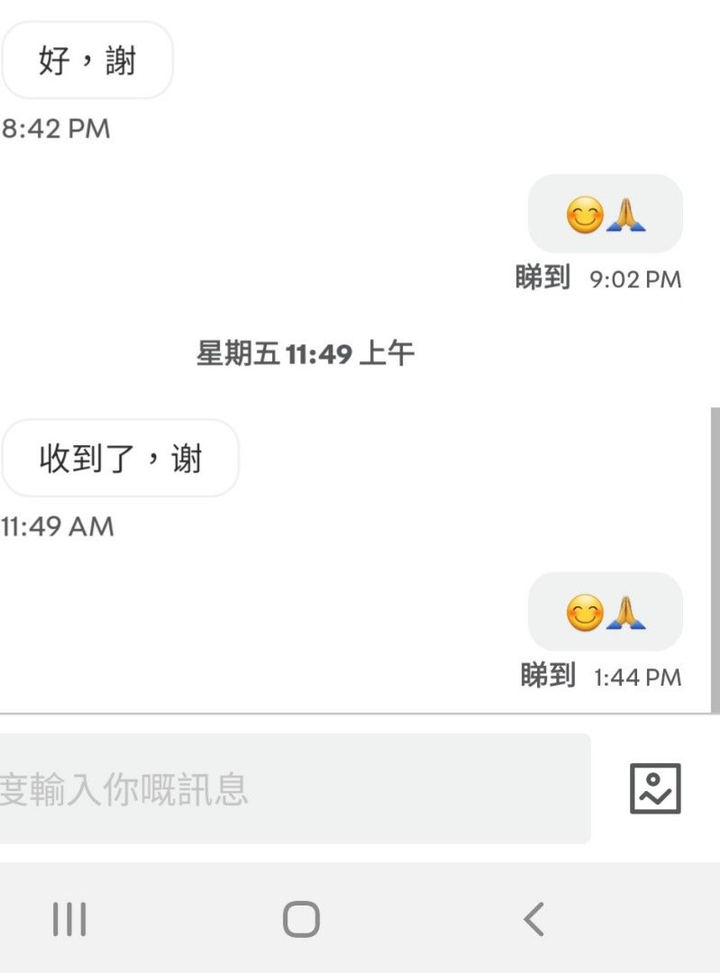 出卡proof, 公告欄- Carousell