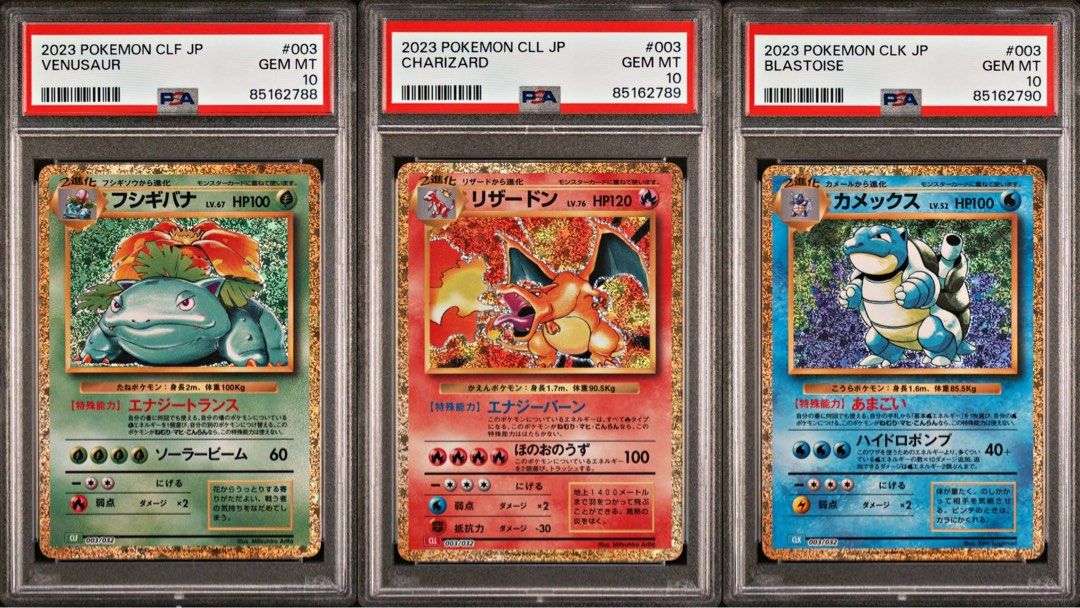 PSA 10 Japanese classic collection Venusaur Charizard blastoise, Hobbies & Toys, Memorabilia