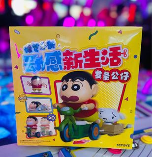 52Toys Shin Chan Wind Up Toy, Hobbies & Toys, Toys & Games on Carousell