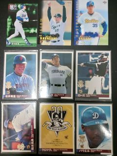 Take all 420 baseball cards with yoshinobu yamamoto