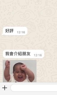 （分類：）位於 。 由 donwannatelluu 提交（商品編號 1290154655，圖片 1）。簡介： 。