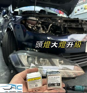 （分類：）位於 。 由 acautodecorationbeauty 提交（商品編號 1290227841，圖片 1）。簡介： 。