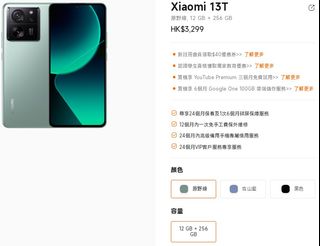 （分類：）位於 。 由 julien97 提交（商品編號 1290165120，圖片 1）。簡介： 。