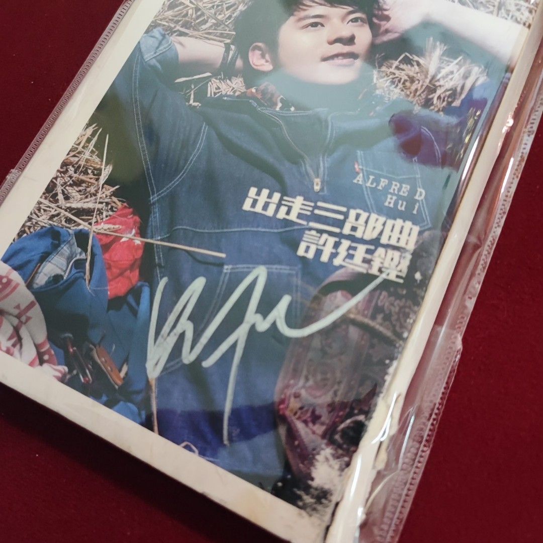 親筆簽名許廷鏗出走三部曲首張個人專輯(CD + DVD) / 2011年星煥國際, 興趣及遊戲, 音樂、樂器& 配件, 音樂與媒體- CD 及DVD  - Carousell