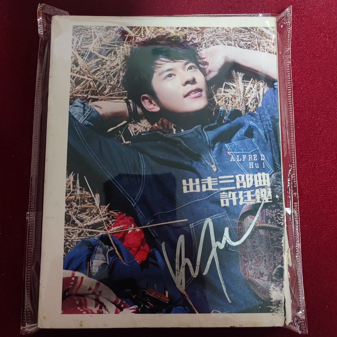 親筆簽名許廷鏗出走三部曲首張個人專輯(CD + DVD) / 2011年星煥國際, 興趣及遊戲, 音樂、樂器& 配件, 音樂與媒體- CD 及DVD  - Carousell