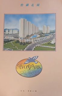 （分類：）位於 。 由 mopabig57627 提交（商品編號 1290405826，圖片 1）。簡介： 。
