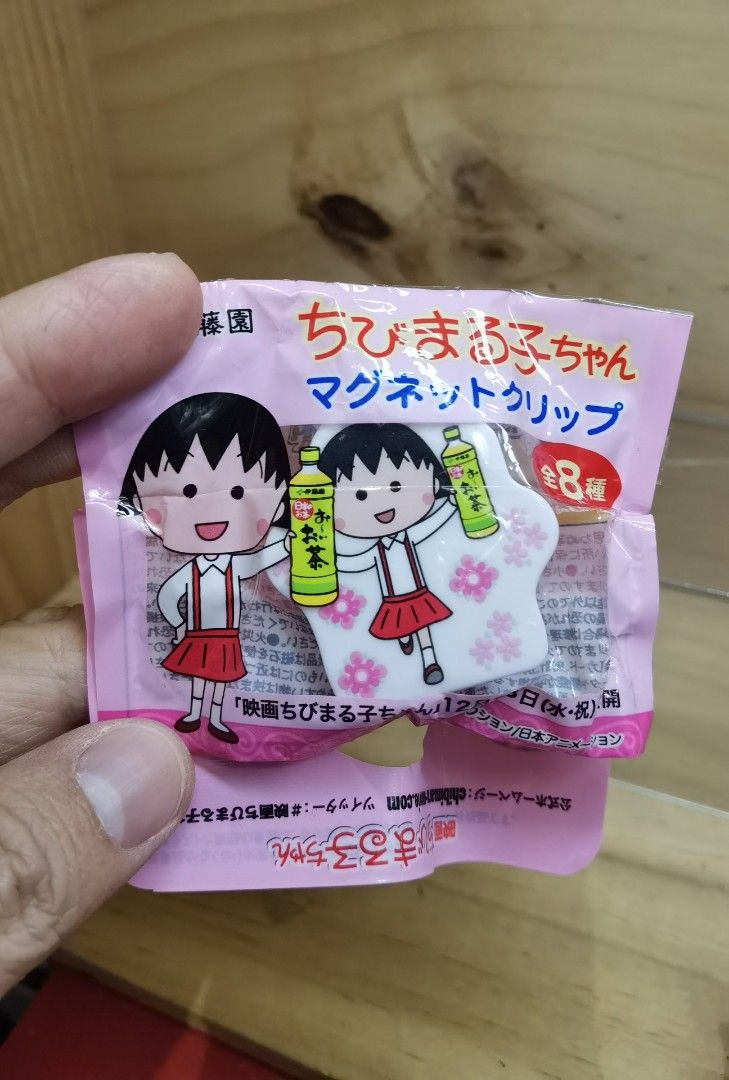Chibi maruko outlet chan movie 2015