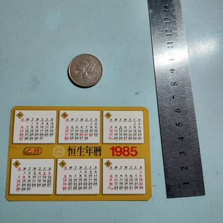 （分類：）位於 。 由 ken820913.1 提交（商品編號 1290450386，圖片 1）。簡介： 。