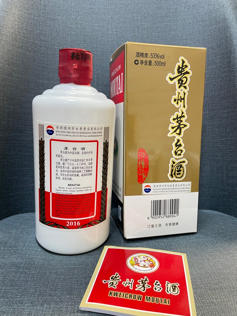 貴州茅台2016年53度500mL 香港行貨, 嘢食& 嘢飲, 酒精飲料- Carousell