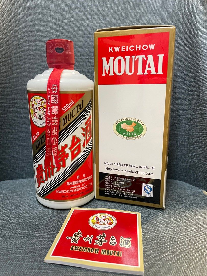 貴州茅台2016年53度500mL 香港行貨, 嘢食& 嘢飲, 酒精飲料- Carousell