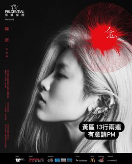 （分類：）位於 。 由 maymay721 提交（商品編號 1290390570，圖片 1）。簡介： 。