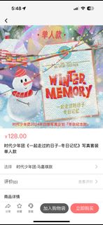 （分類：）位於 。 由 deardearest 提交（商品編號 1290373714，圖片 1）。簡介： 。