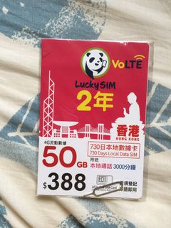（分類：）位於 。 由 165cm. 提交（商品編號 1290318115，圖片 1）。簡介： 。