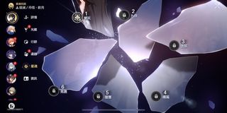 （清貨）崩壞：星穹鐵道 一命飲月1+064212189409538110