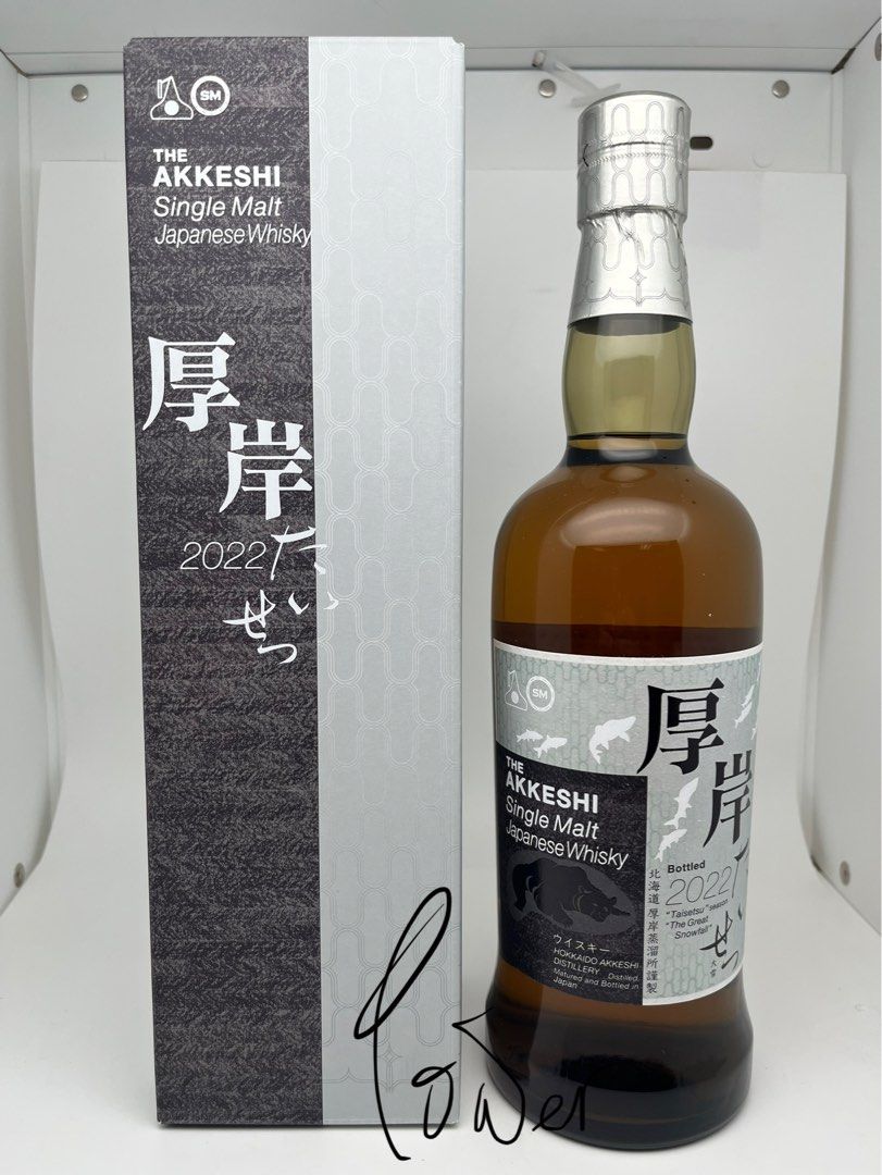 日版厚岸大雪2022 The Akkeshi Taisetsu Blended Whisky Sekki 有盒