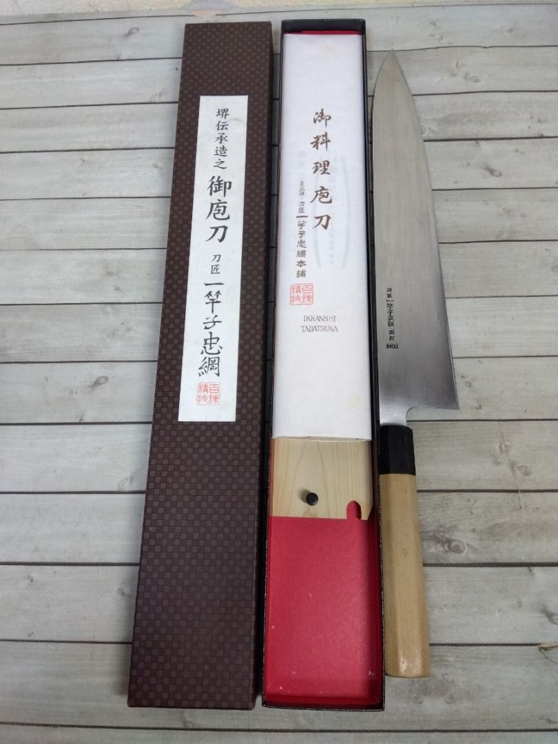 日本廚刀包丁一竿子忠綱全長51.5cm 刀片長度35.5cm 堺伝製造牛刀雙刃 