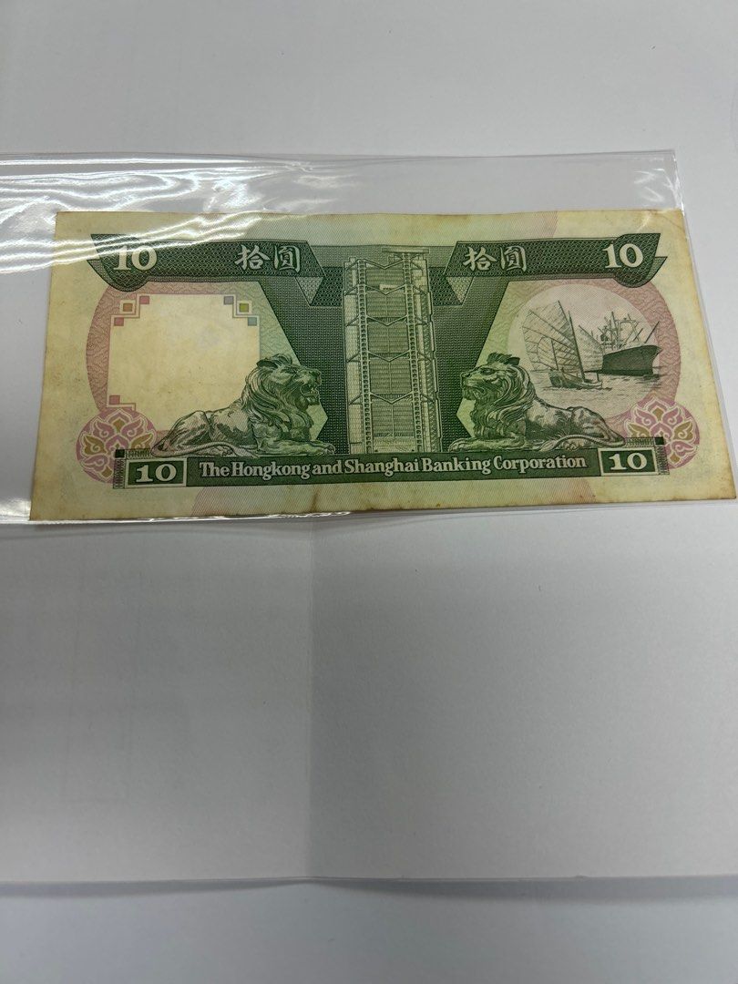 舊銀紙)香港上海匯豐銀行已停產已絕板靚號JS191111 10元紙幣全單5個1字, 興趣及遊戲, 收藏品及紀念品, 錢幣- Carousell