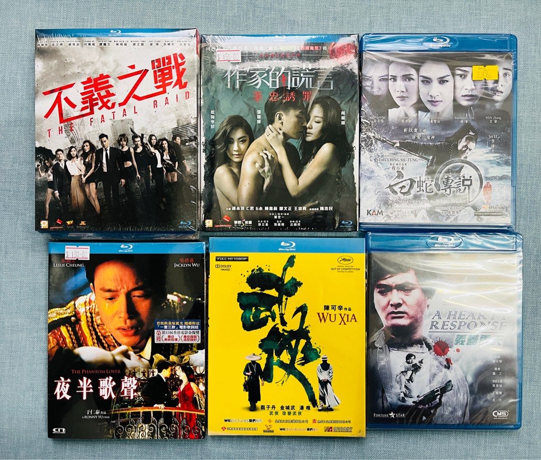 福袋特集 2025 新品Blu-ray『花の影('96香港)』 （新品Blu-ray『花の影('96香港 洋画・外国映画