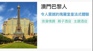 （分類：）位於 。 由 shingplus 提交（商品編號 1290325674，圖片 1）。簡介： 。