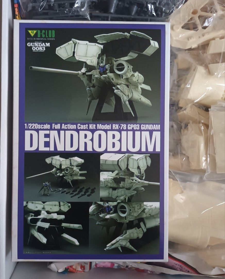 日本原件B-CLUB 1／220 RX-78 GP03 DENDROBIUM, 玩具收藏品, 手辦及
