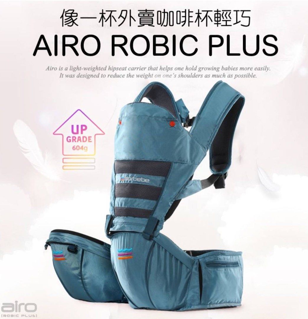 Sorbebe hipseat carrier top