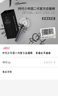 （分類：）位於 。 由 iv9an 提交（商品編號 1290293122，圖片 1）。簡介： 。