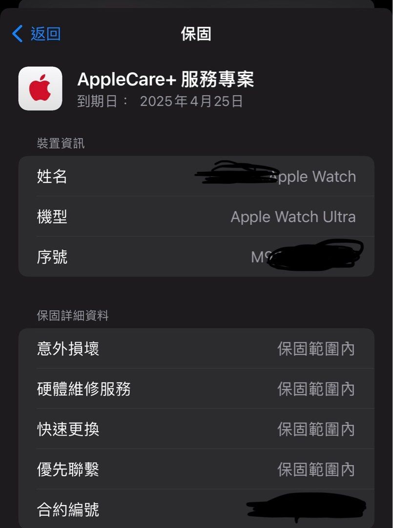 Apple Watch Ultra 1代with Apple care, 名牌, 手錶- Carousell