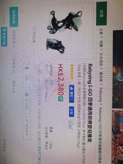 （分類：）位於 。 由 fastriver_5844a4 提交（商品編號 1290336950，圖片 1）。簡介： 。