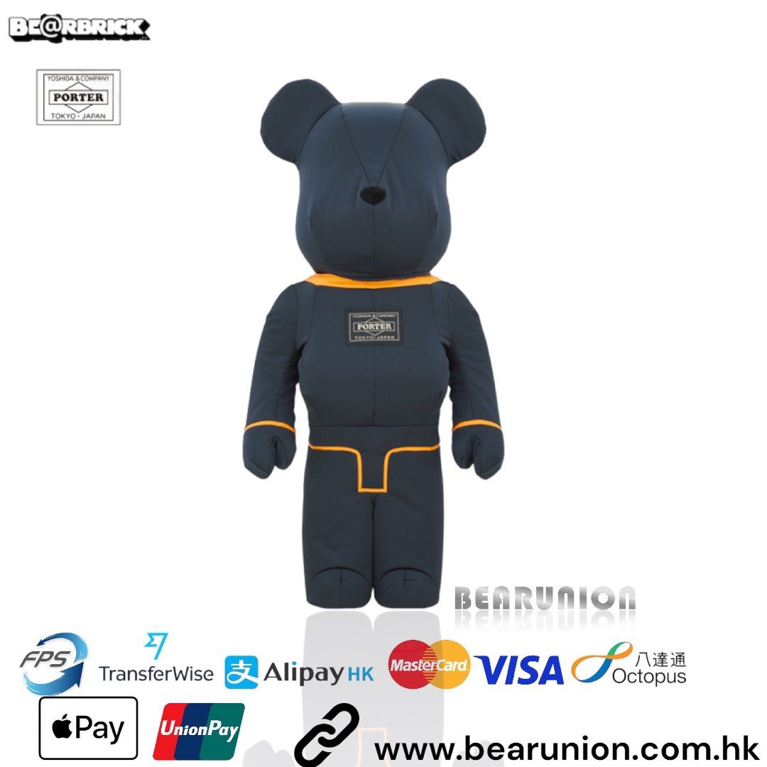 ベアブリック BE@RBRICK PORTER TANKER IRON BLUE Special