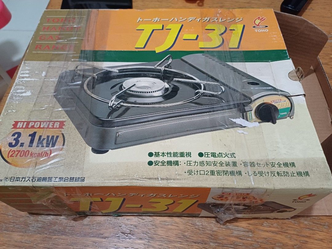 BUTANE GAS STOVE (Category: Other Kitchen Appliances) located in Binangonan. Submitted by roderickse74371 (Listing ID 1290298206, Image 3). Description: JAPAN BUTANE GAS STOVE.